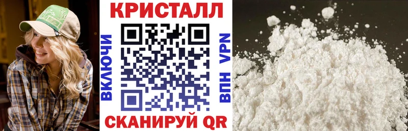 как найти закладки  Инза  Амфетамин Розовый 