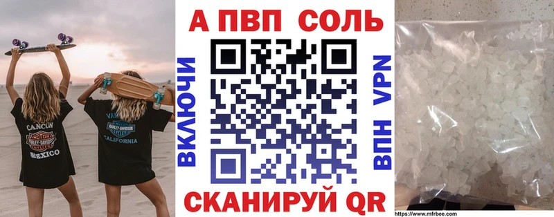 A PVP крисы CK  omg зеркало  Инза 