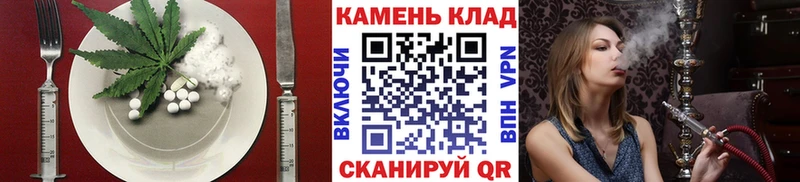 Cannafood конопля blacksprut tor Инза