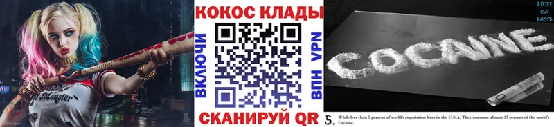 COCAIN Columbia  блэк спрут как зайти  Инза  купить закладку 