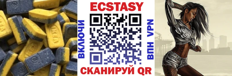 Экстази MDMA  Инза 