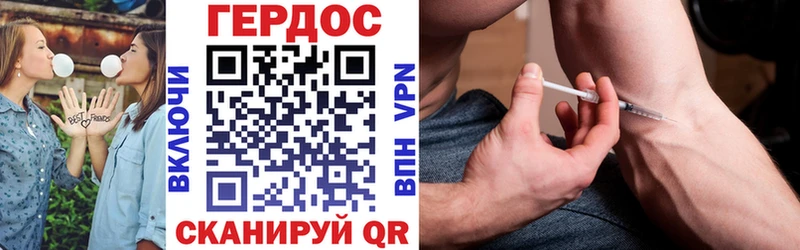 ОМГ ОМГ   закладка  Инза  ГЕРОИН герыч 
