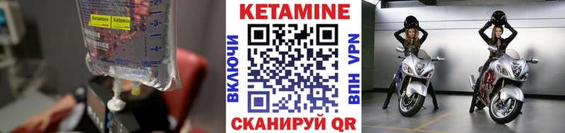 Кетамин ketamine  цены наркотик  Инза 