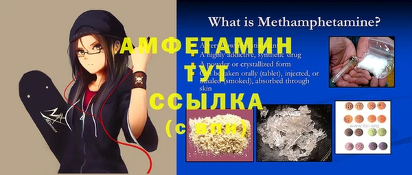 а пвп мука Алексеевка