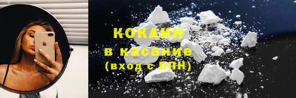 амфетамин Абаза