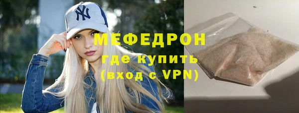 прущий лед Абдулино