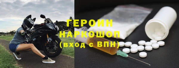 кокаин перу Сафоново