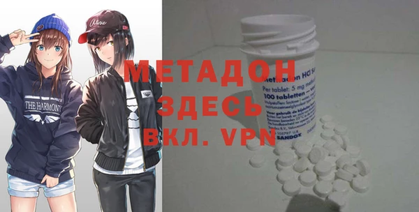 метамфетамин Алзамай