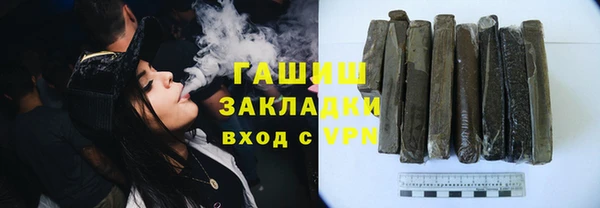 метамфетамин Алзамай