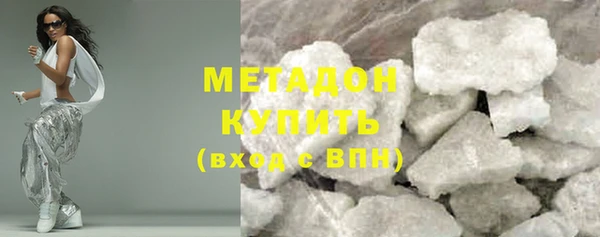 амфетамин Абаза