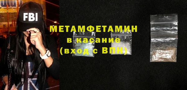 метамфетамин Алзамай