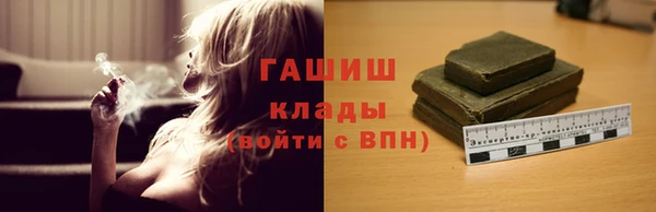 марки lsd Саяногорск