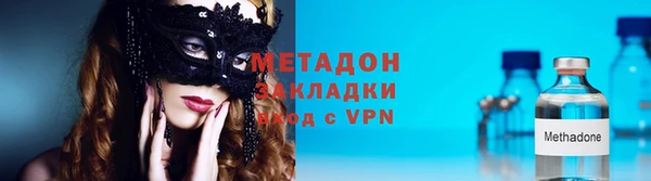 амфетамин Абаза