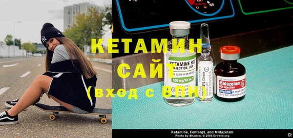амфетамин Абаза