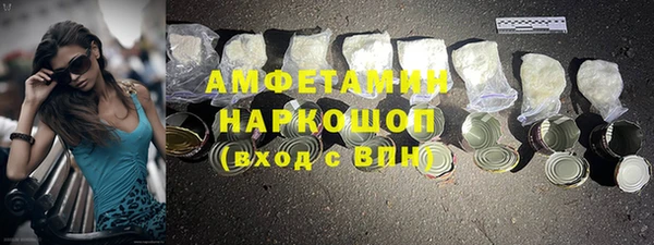 прущий лед Абдулино