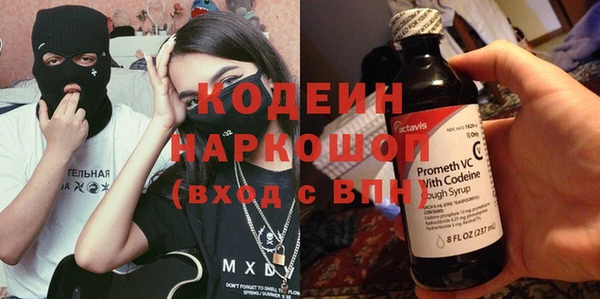 метамфетамин Алзамай