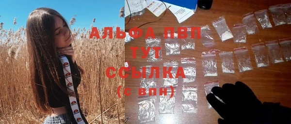 марки lsd Саяногорск