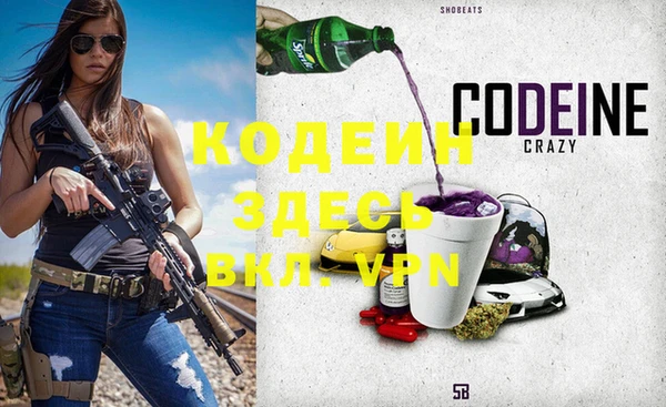 метамфетамин Алзамай
