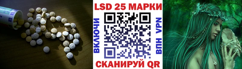 LSD-25 экстази кислота Инза