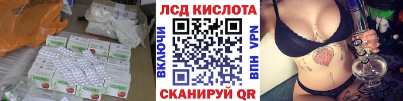 LSD-25 экстази ecstasy  как найти   hydra зеркало  Инза 