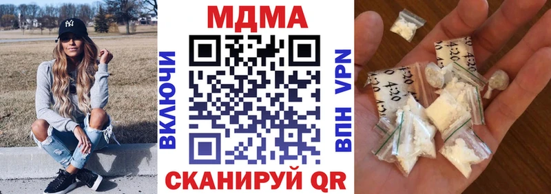 MDMA молли  Инза 