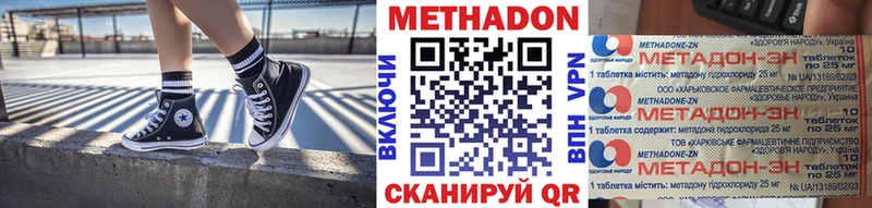 кракен маркетплейс  Инза  Метадон VHQ 
