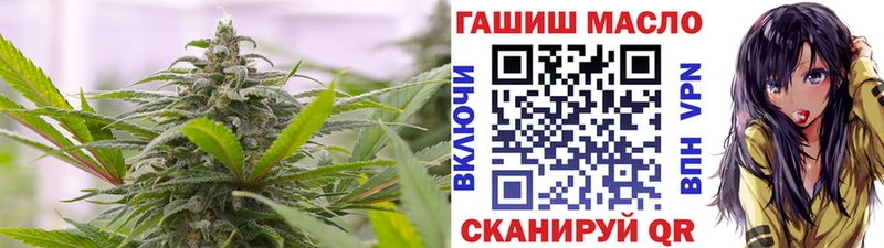 Дистиллят ТГК вейп с тгк MEGA ТОР Инза нарко площадка формула даркнет сайт